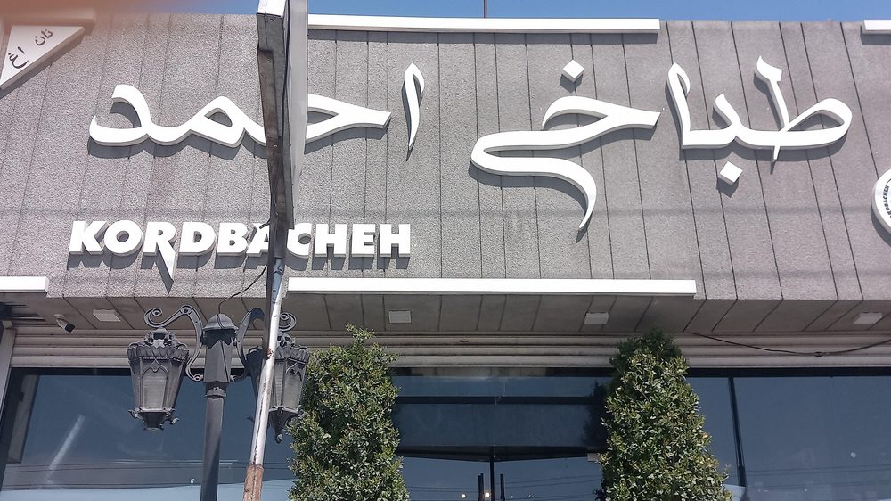 طباخی نمونه