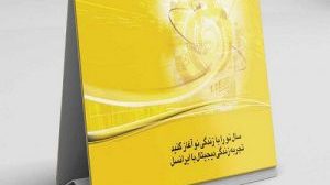 پیشخوان دولت گیشا