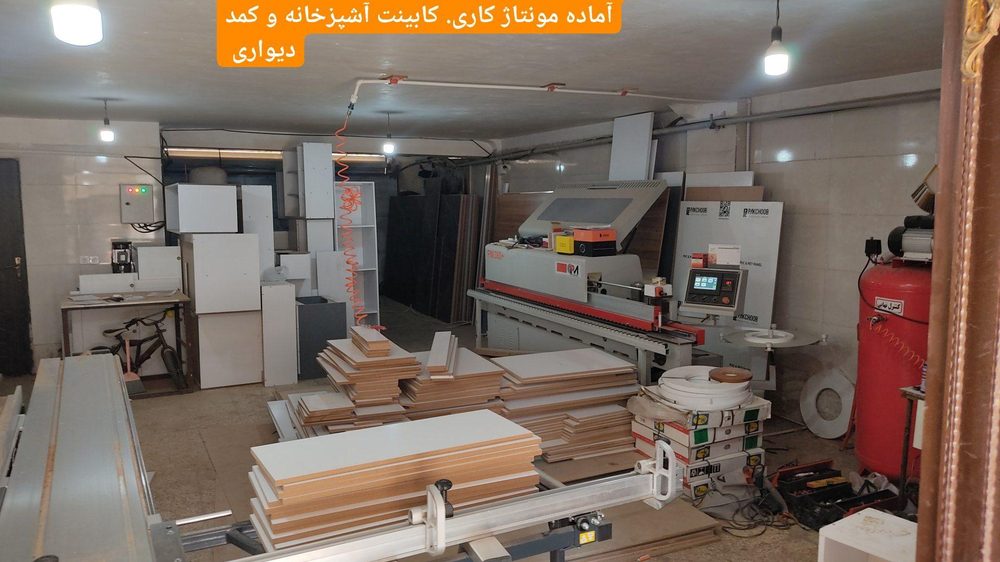 کابینت سازی