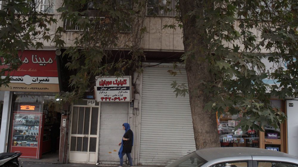 فروشگاه اینترنتی طهرون جانبی