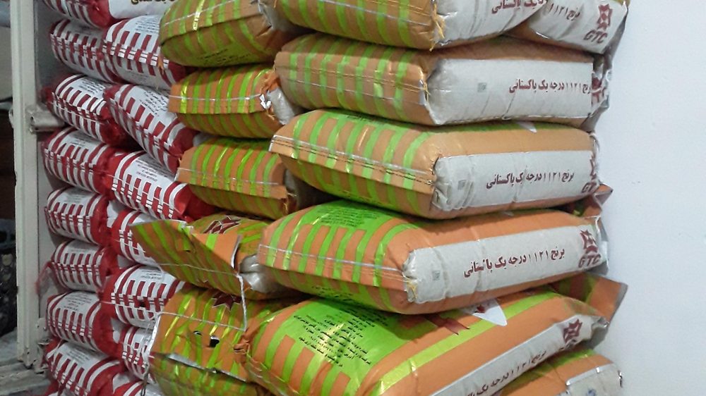 برنج فروشی عثمان