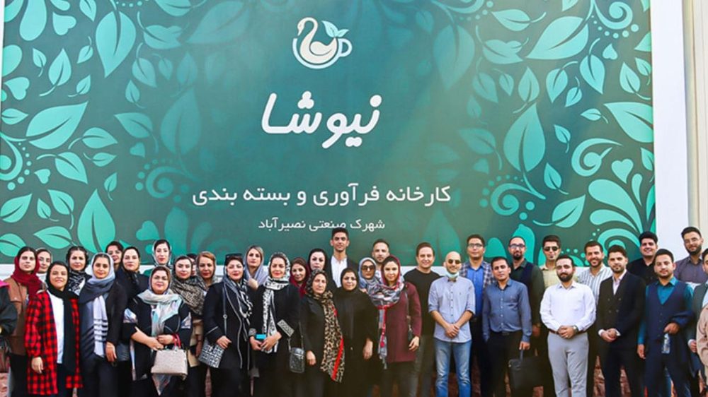 طعم طبیعت