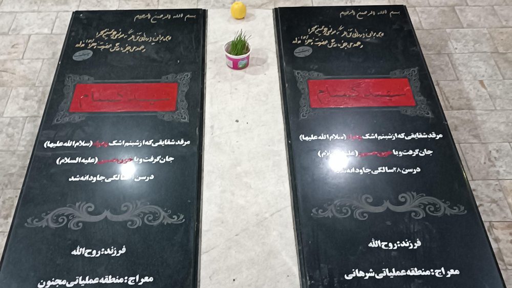 اجیل و خشکبار شکر بانو