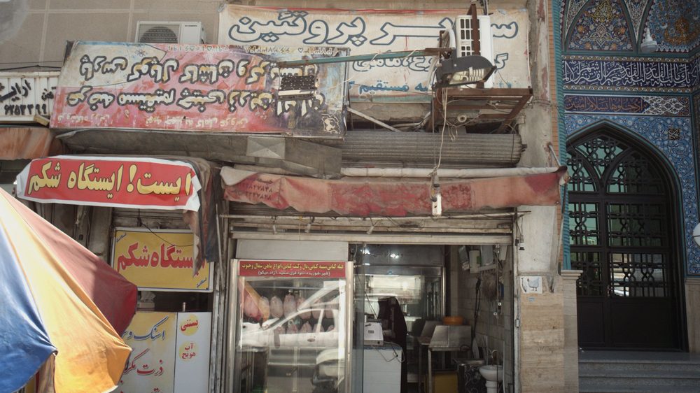 ایستگاه شکم