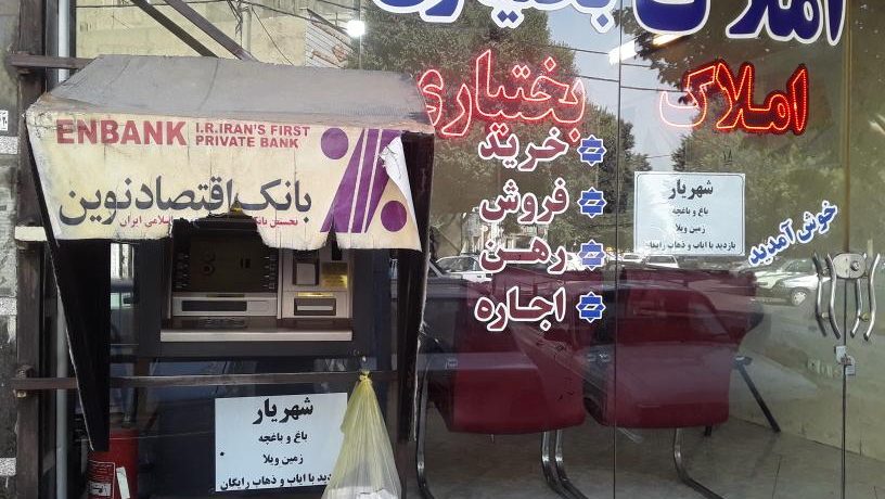 خودپرداز بانک دی