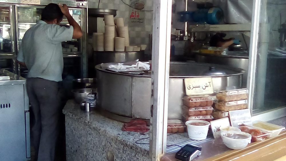 اش فروشی برق