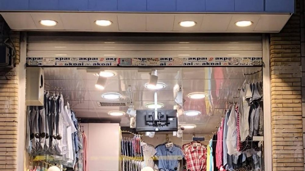 فروشگاه پوشاک بانوان مهر پوش