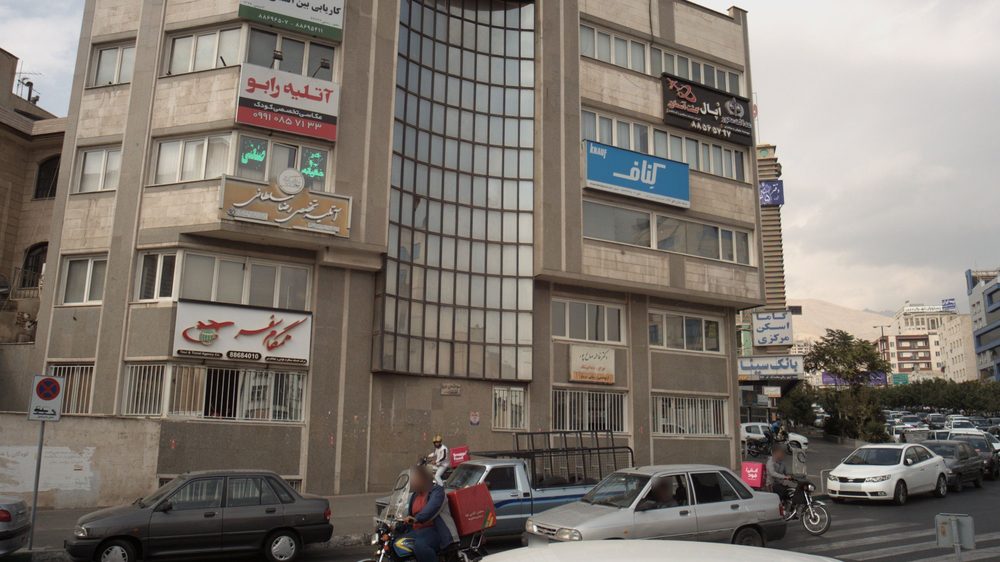 اتلیه بارداری