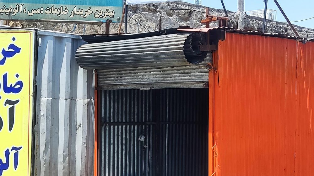باطری سازی ناصر