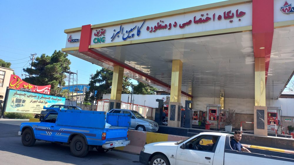 جایگاه سوخت ثارالله