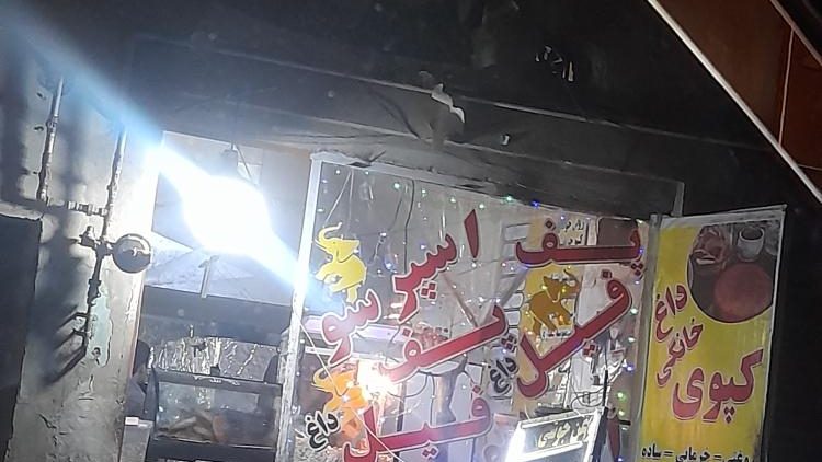 سمبوسه فروشی