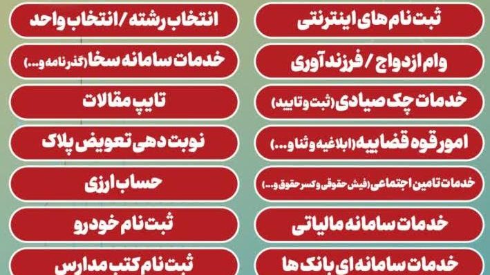 کافینت انلاین ثامن
