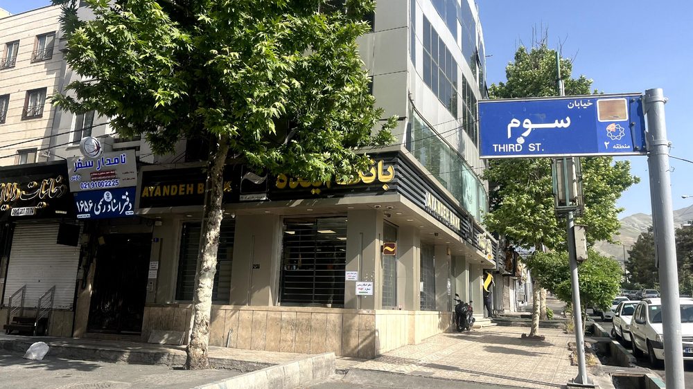 دفتر اسناد رسمی 998 تهران
