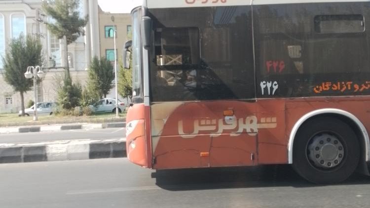 ایستگاه اتوبوس اسلامشهر واوان
