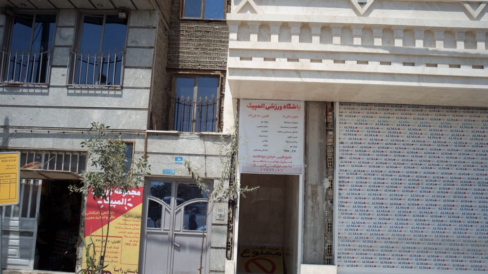 باشگاه ورزشی المپیک