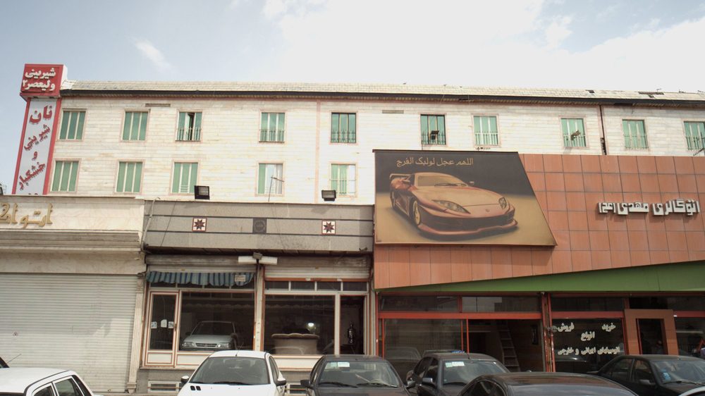 نمایشگاه اتومبیل