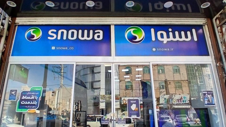 فروش ایوا مکسیدر