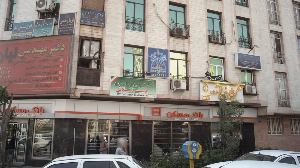 اموزشگاه زبان سفیر