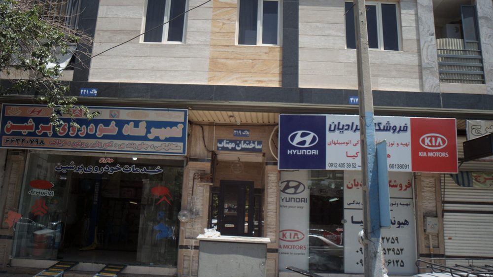 جلوبندی سید