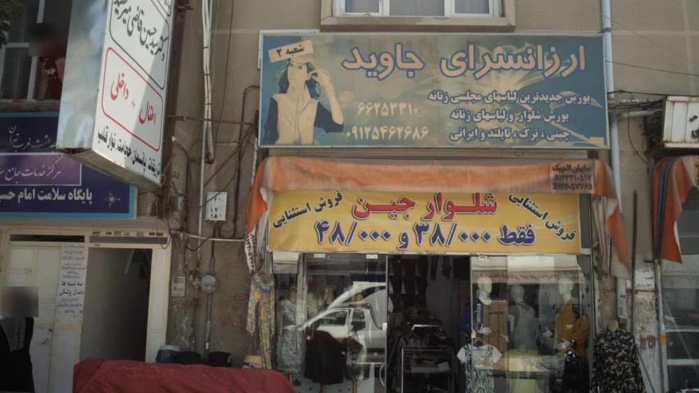 دکتر رضا رمضان برزی
