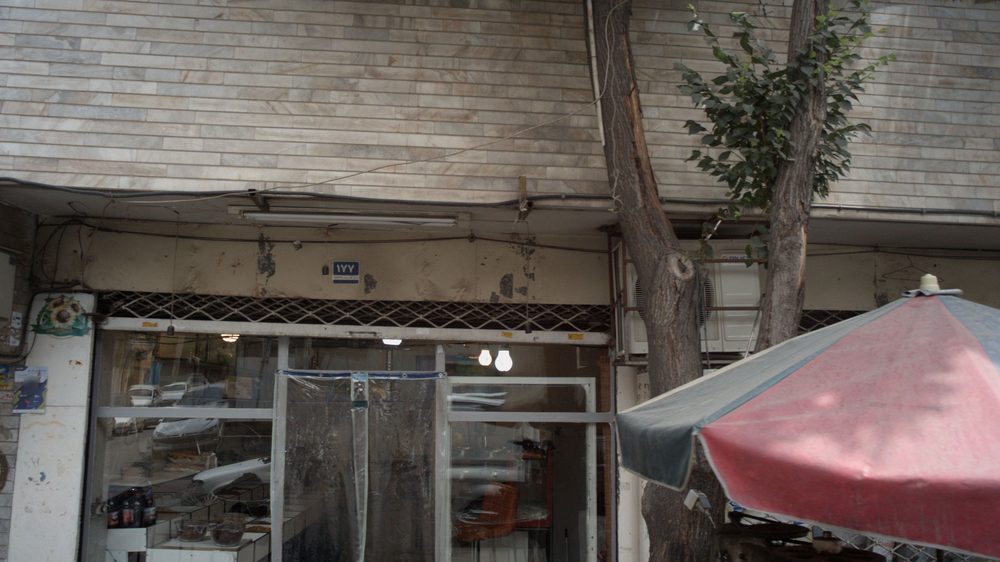 فروشگاه اجیل و خشکبار جواد