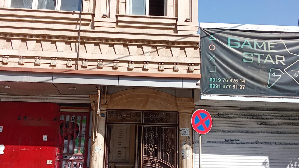 دفتر کفالت اتباع خارجی 1445