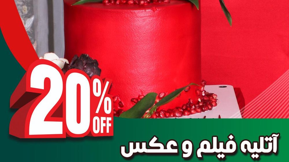 اتلیه مهدیس بهارستان