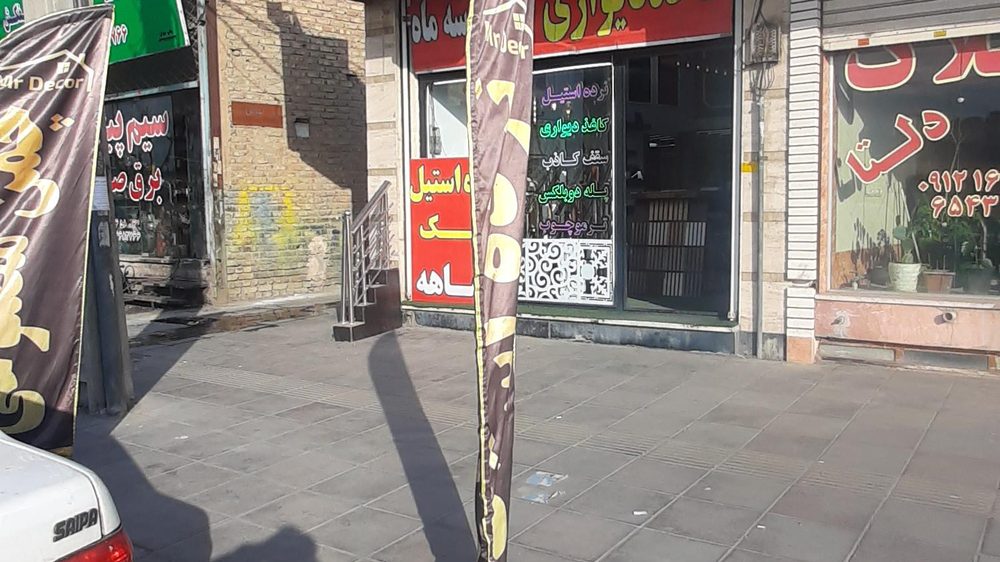 کرکره برقی ملکانی