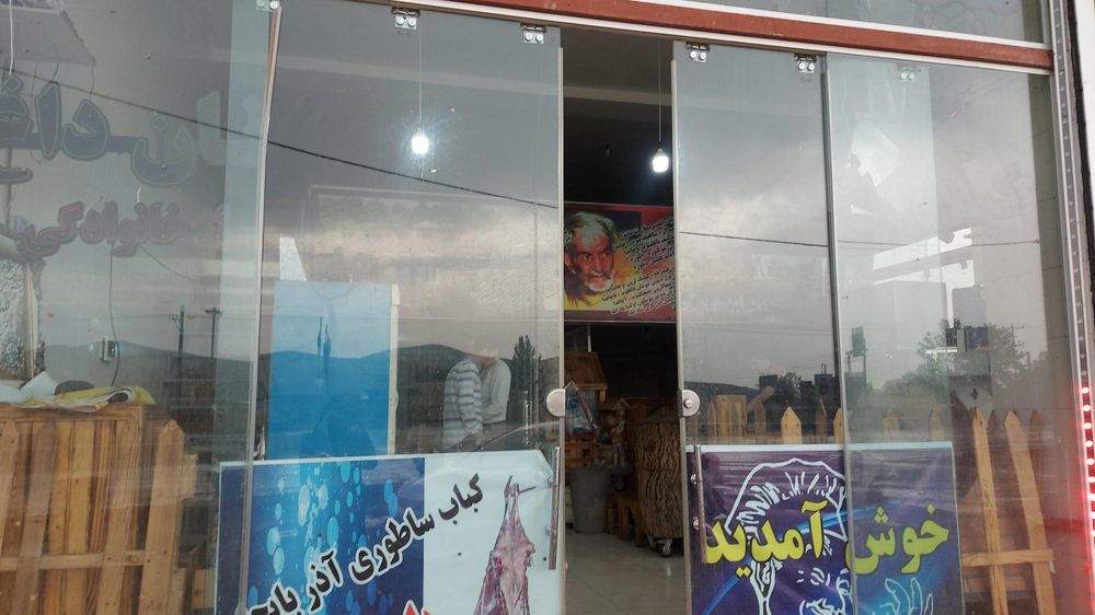 چلو کبابی گلایول