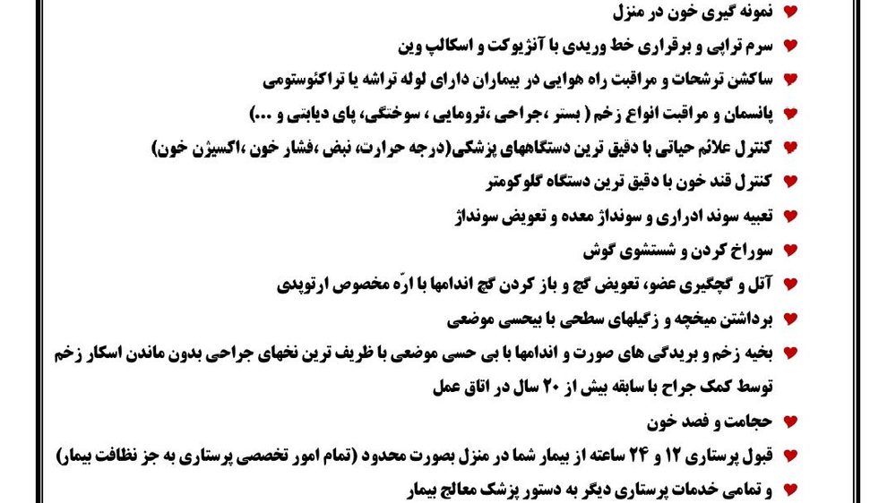 ابزار فروشی و خدمات فنی محمد