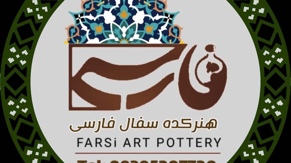 هنرکده نگین