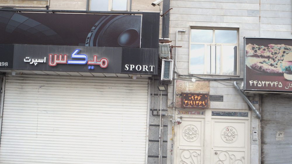 کلیدسازی احمدی