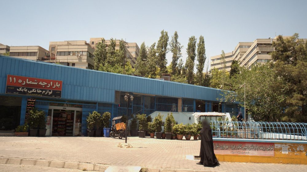 لوازم خانگی پارس