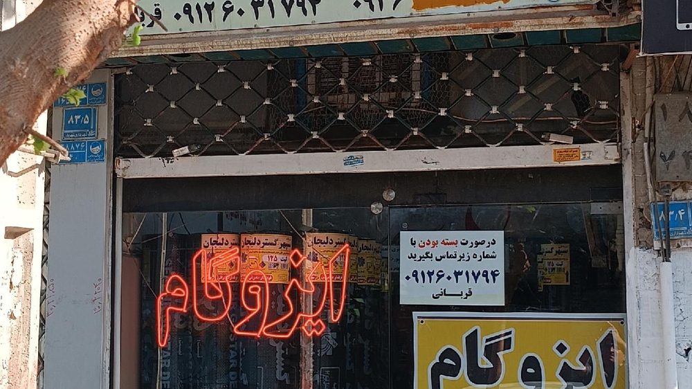 خدمات سرویس و نصب پکیج، کولرگازی، شوفاژ حبیبی