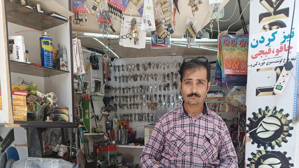 کلیدسازی داوود