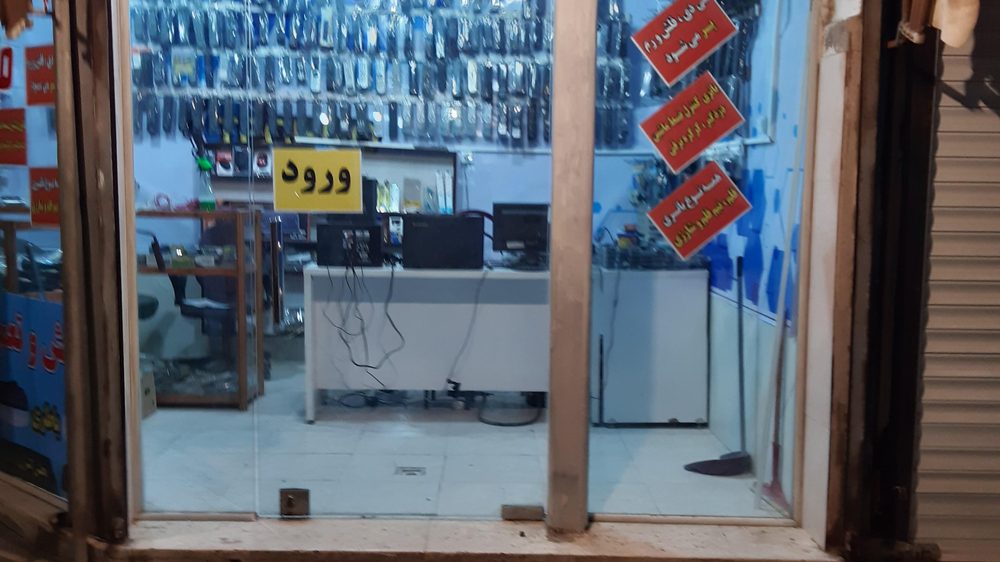 تعمیرات و کنترل فروشی محسنی