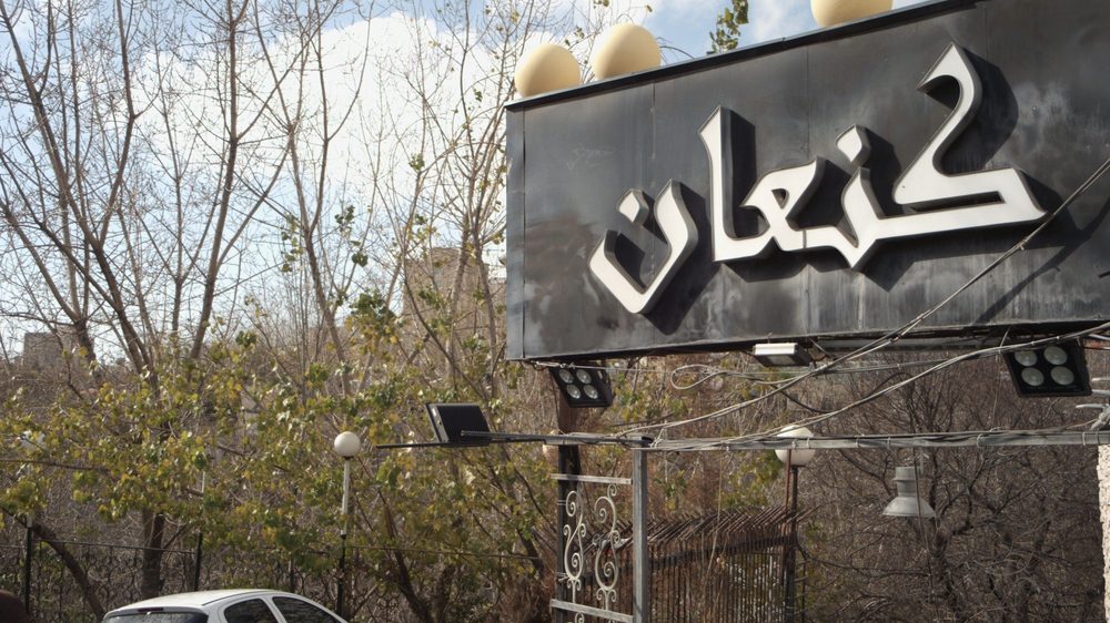 رستوران سنتی دالاهو