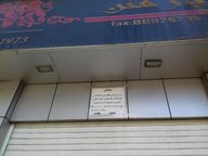 لوستر فروشی بار فتن