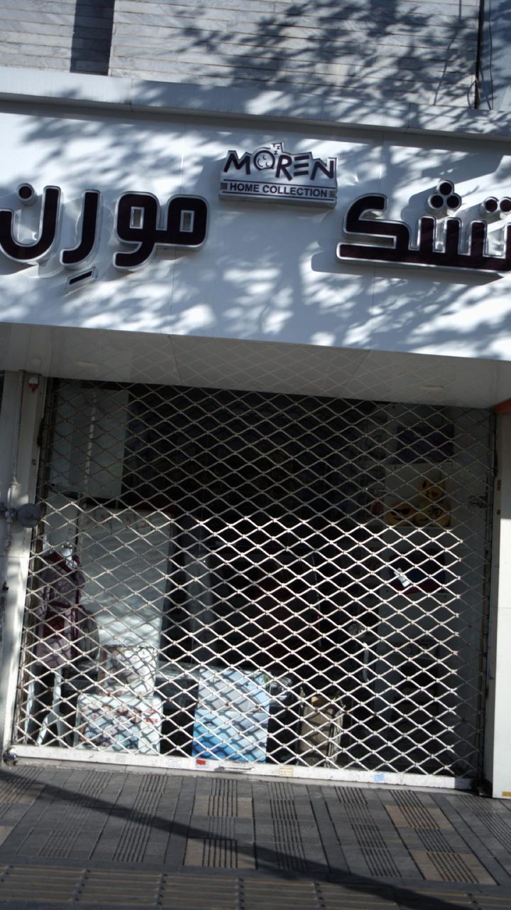 فروشگاه پتوی گلبافت بابائی