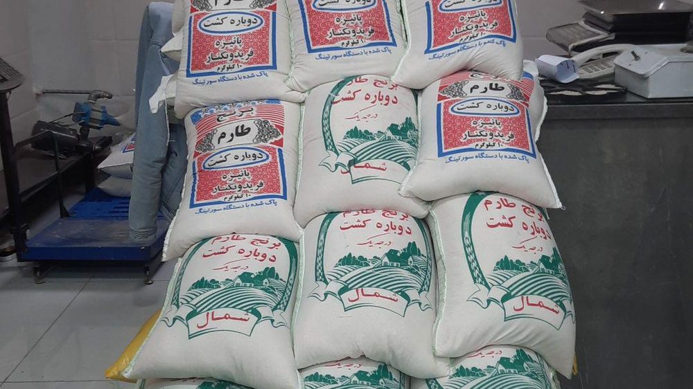 خشکبار اریامین