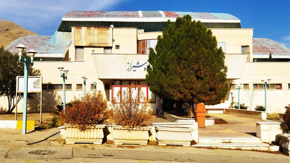رستوران دانشجویی پردیس ارم