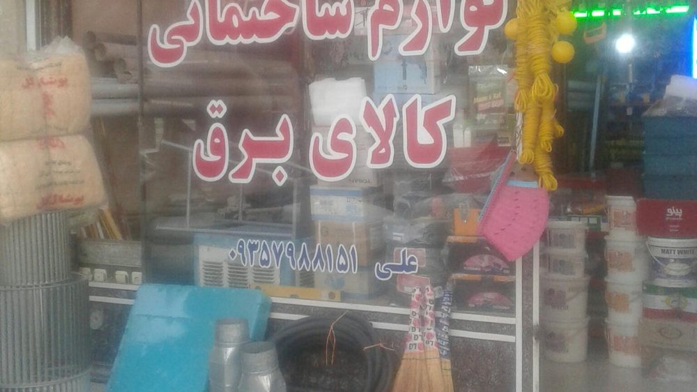 کهن سرویس