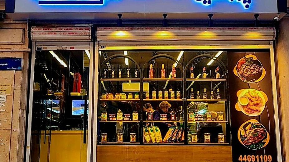 سوپر پروتئینی سین بال
