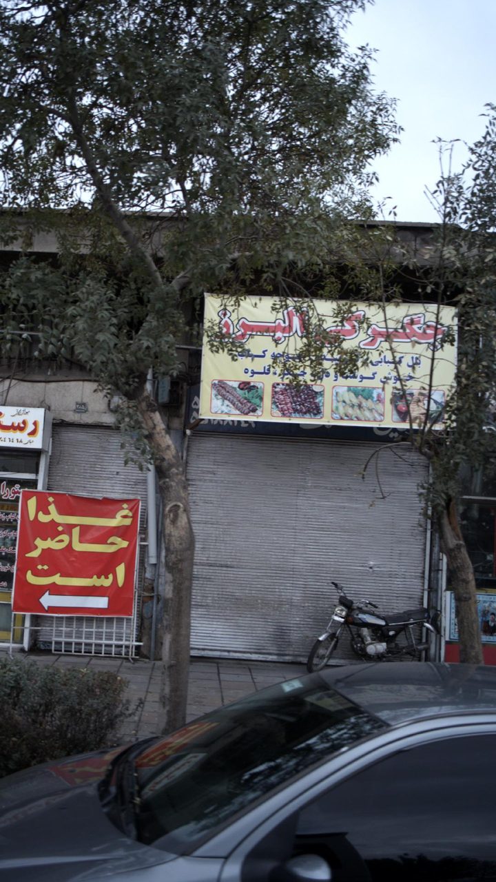 جگرکی