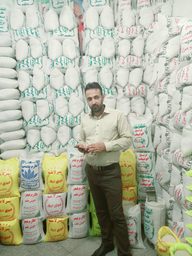 برنج فروشی غنی