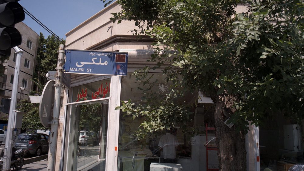 نانوایی بربری