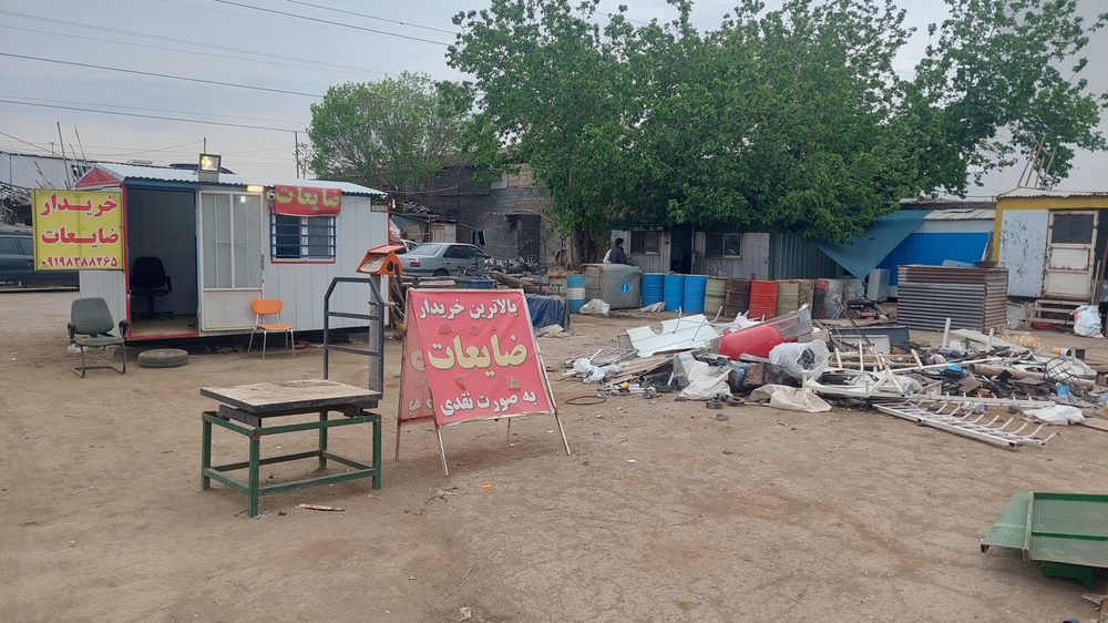 اهنگری و اهن فروشی الوندی
