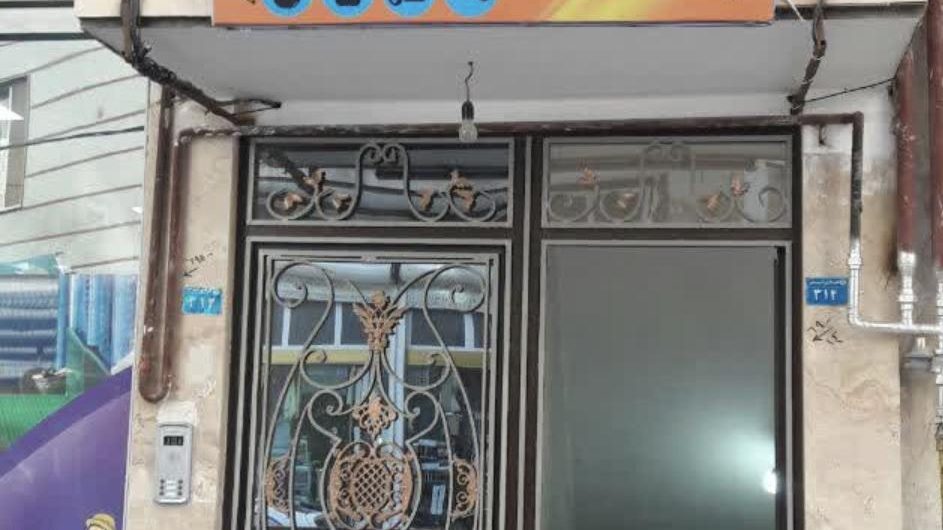 باشگاه بدنسازی میثم دهقان