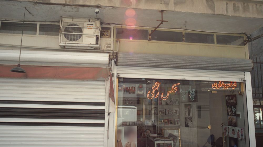 اتلیه عکاسی یاسان