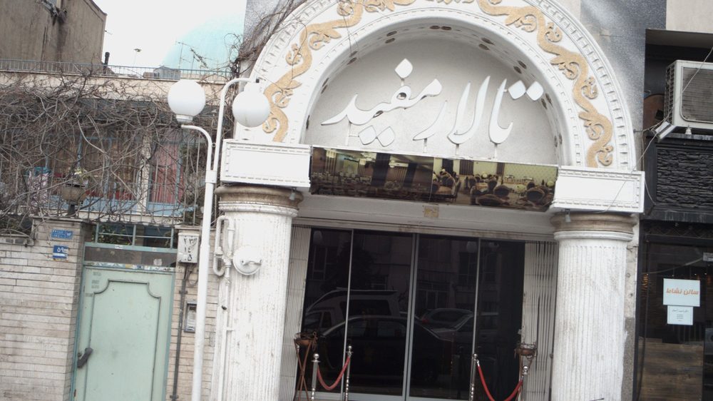 دفتر خدمات الکترونیک انتظامی